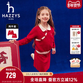 新年 hazzys哈吉斯童装 女童套裙2025春新品 中式 气质套裙