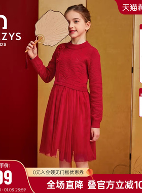 hazzys哈吉斯童装女童裙子2025春新网纱拼接长袖裙