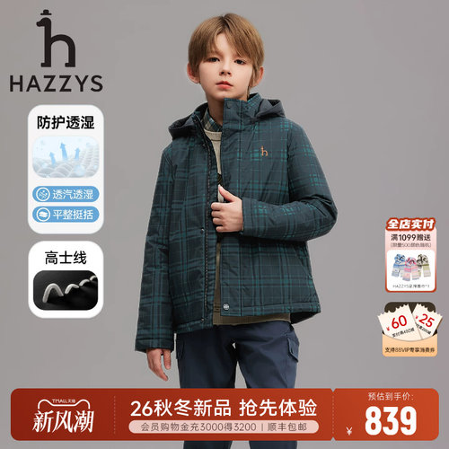 hazzys哈吉斯童装男女童棉服26冬