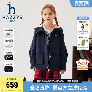hazzys哈吉斯童装 女童风衣秋新中大童防护三防收腰加绒厚外套