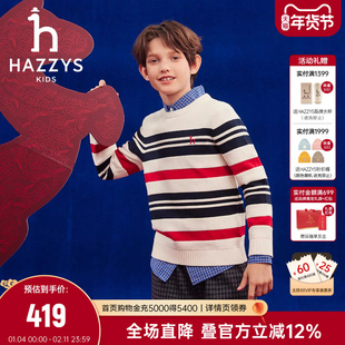 hazzys哈吉斯童装男童毛衣2026春季新中大童套头白色保暖针织上衣