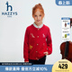hazzys哈吉斯童装 女童毛衣2025秋开身线衣甜美百搭针织衫