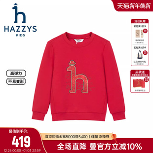 红色上衣 新中大童莱卡弹力新年款 hazzys哈吉斯童装 男童卫衣26春季
