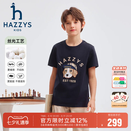 hazzys圆领男童短袖T恤夏季