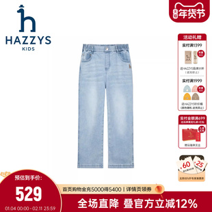 hazzys哈吉斯童装女童裤子2026春新中大童复古弹力百搭牛仔长裤