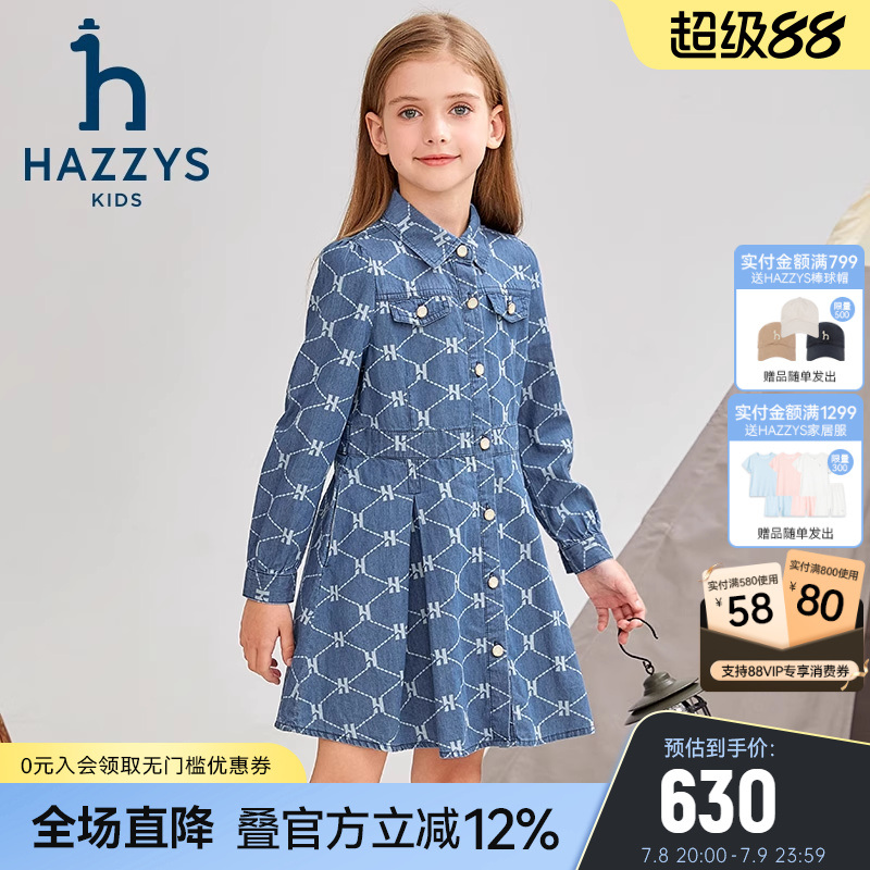 哈吉斯女童牛仔长袖裙