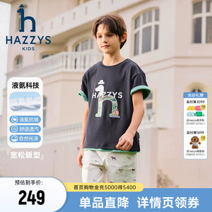 hazzys哈吉斯童装男女童短袖26夏新中大童液氨弹力透气宽松版T恤