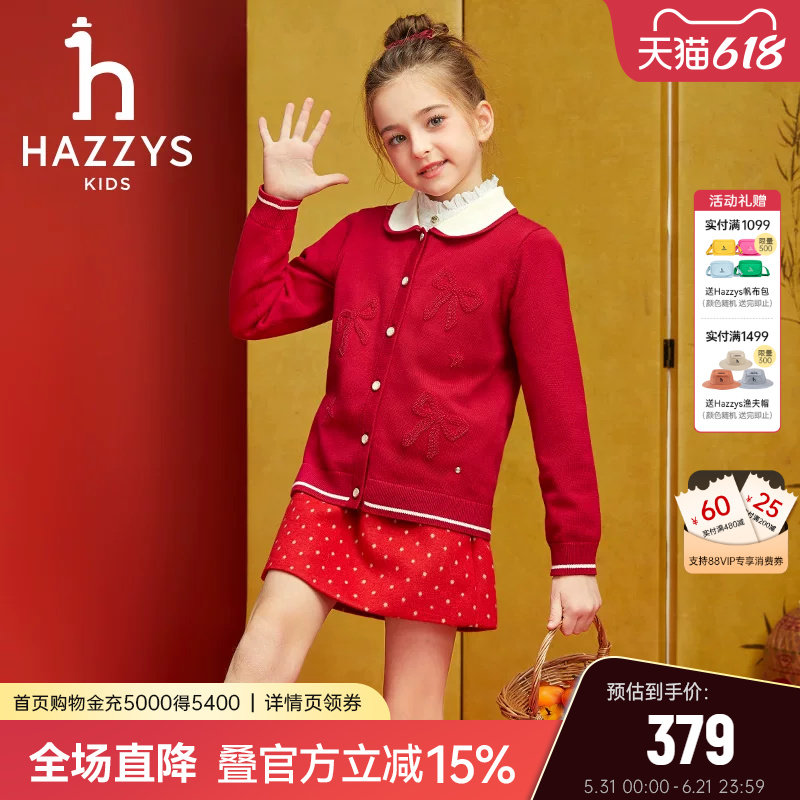 hazzys哈吉斯童装女童开身翻领线衣秋新蝴蝶结亮片针织开衫上衣