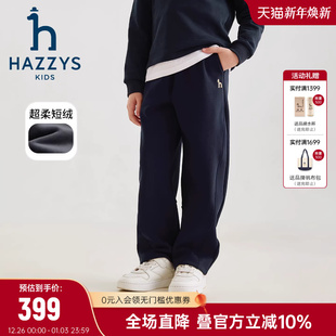 中大童舒适裤 25秋新品 子 女童针织长裤 hazzys哈吉斯童装