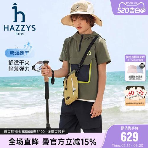 hazzys男童吸湿速干短袖2件套
