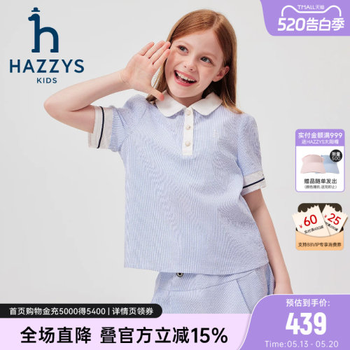 hazzys哈吉斯童装女童短袖T恤2026夏新可爱透气翻领气质polo衫