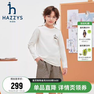 hazzys哈吉斯童装男童圆领衫2026春新中大童时尚简约长袖T恤