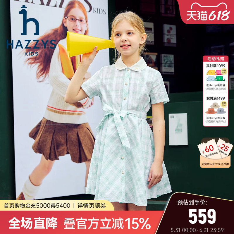 hazzys哈吉斯童装女童裙子26夏季新品中大童收腰翻领半袖连衣裙
