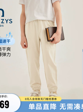 hazzys哈吉斯童装男童裤子春新品中大童德立胜吸湿速干长裤