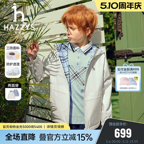 hazzys男女童两面穿夹克