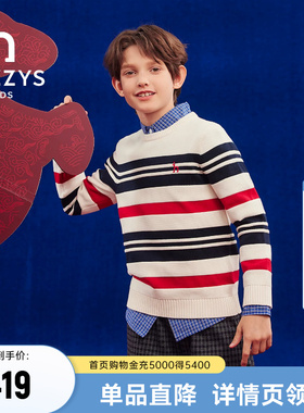 hazzys哈吉斯童装男童毛衣2026春季新中大童套头白色保暖针织上衣