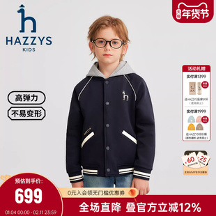 hazzys哈吉斯童装男童针织外套25秋新中大童舒适学院连帽上衣