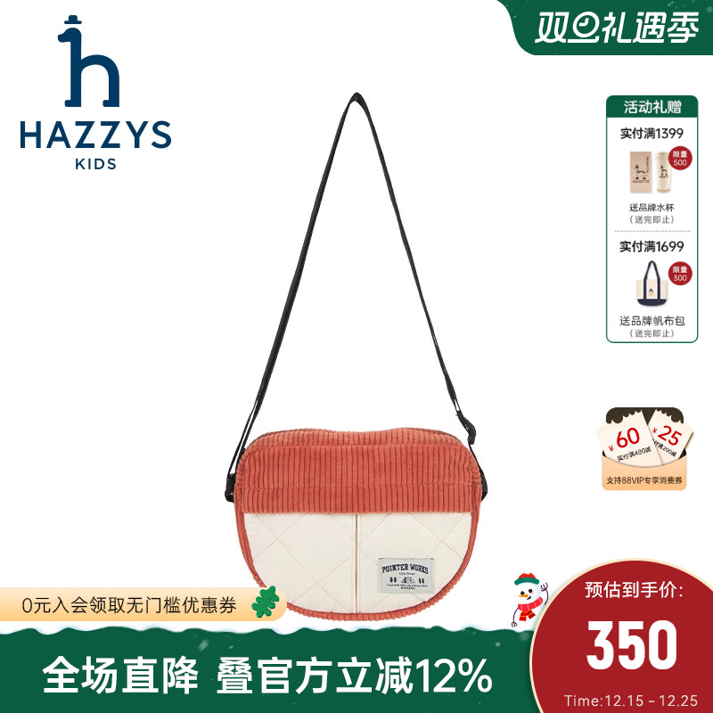 进口同款hazzys哈吉斯童装女童单肩包23新款多口袋时尚百搭小包