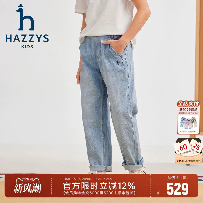 hazzys哈吉斯童装男童裤子2026春新中大童时尚梭织弹力牛仔长裤图片
