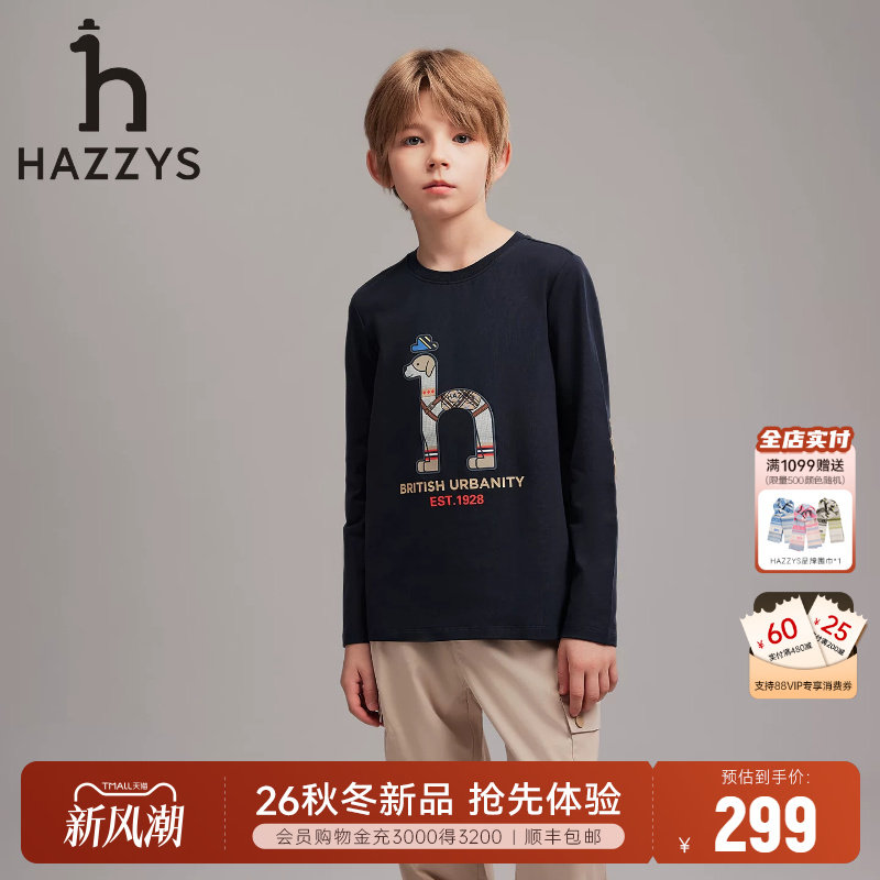 hazzys哈吉斯童装男童长袖圆领衫图片