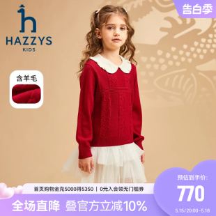 hazzys哈吉斯童装 女童线衣2023冬新中大童花边领含羊毛针织衫