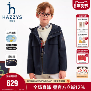 hazzys哈吉斯童装男童风衣2025秋新舒适三防加绒连帽厚外套