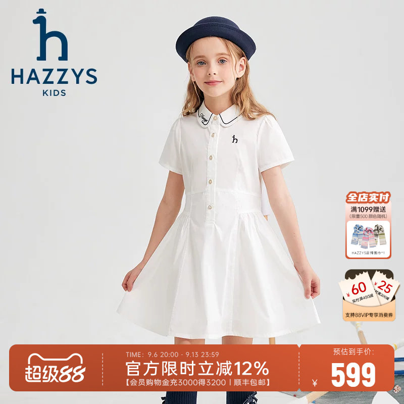 hazzys哈吉斯童装女童连衣裙2025夏新中大童泡泡袖收腰淑女短袖裙