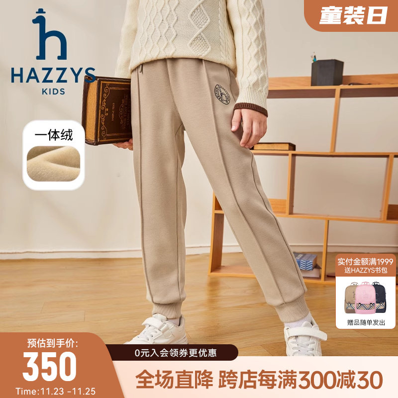 hazzys哈吉斯童装男女童裤子冬新品中大童一体绒束口保暖长裤