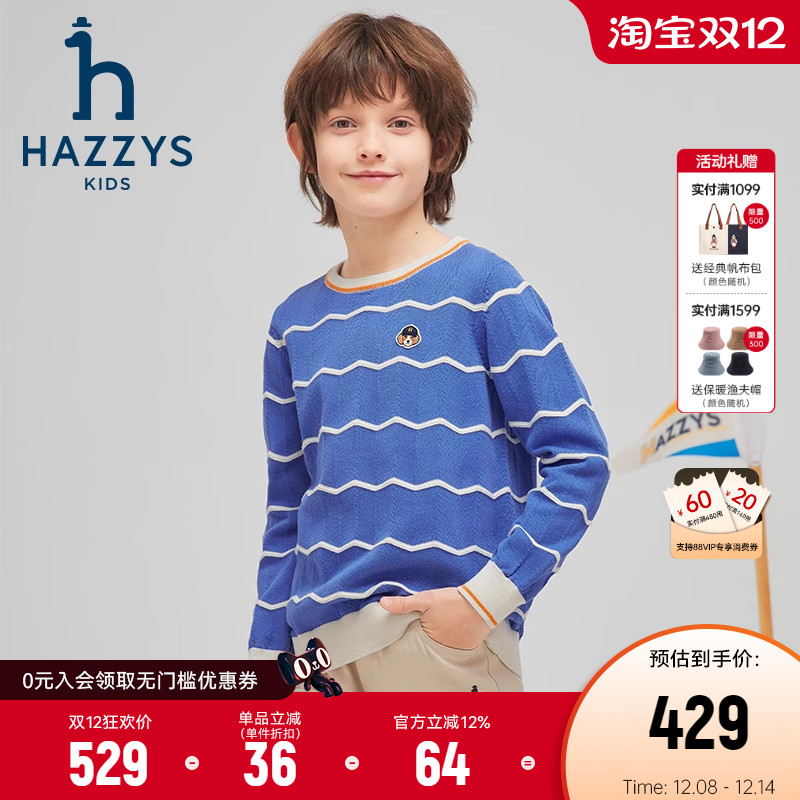hazzys男童圆领针织衫春季