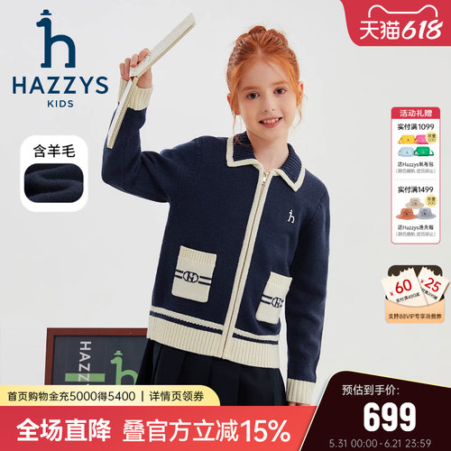 hazzys女童含羊毛毛衣
