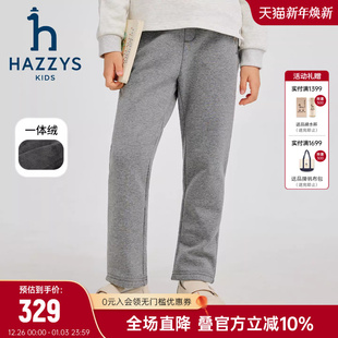 25秋新舒适百搭加绒裤 hazzys哈吉斯童装 男女童一体绒长裤
