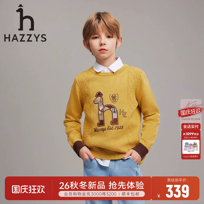 hazzys哈吉斯童装男童线衣26秋新图片