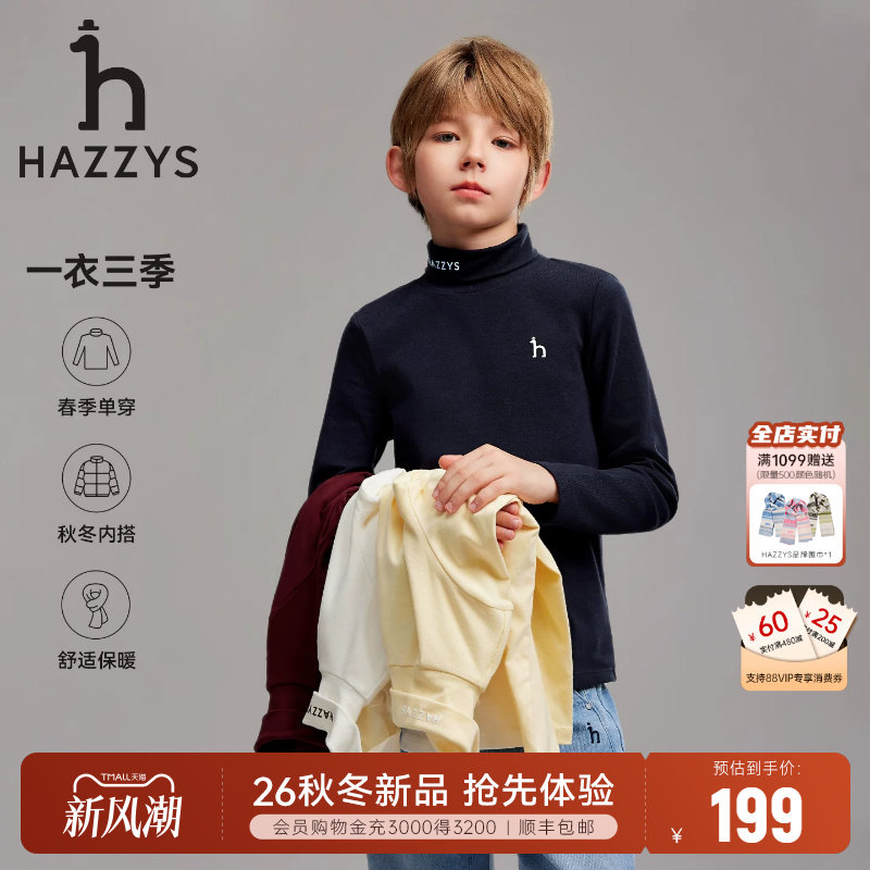 hazzys男女童打底衫内搭长袖T恤图片