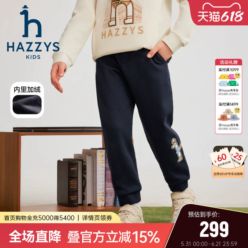 hazzys哈吉斯童装男女童裤子2025冬新中大童复合短绒舒适保暖长裤