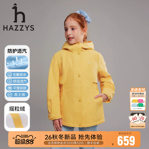 hazzys哈吉斯童装女童风衣厚外套