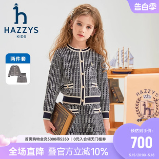 女童套裙2024春季 hazzys哈吉斯童装 新品 中大童学院洋气长袖 套裙