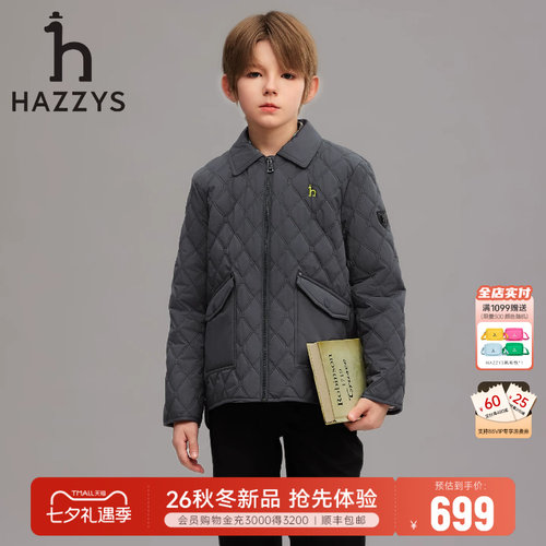 hazzys哈吉斯童装男童26冬季棉服