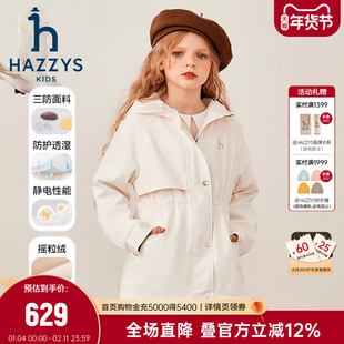 hazzys哈吉斯童装女童风衣25秋新三防收腰加绒厚外套
