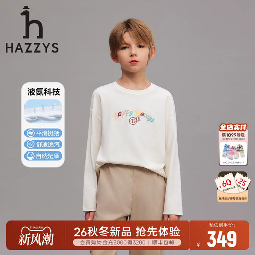 hazzys哈吉斯童装男童长袖圆领衫