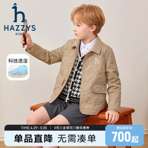 hazzys哈吉斯童装男女童棉服2023秋冬新品中大童舒适挺括保暖外套