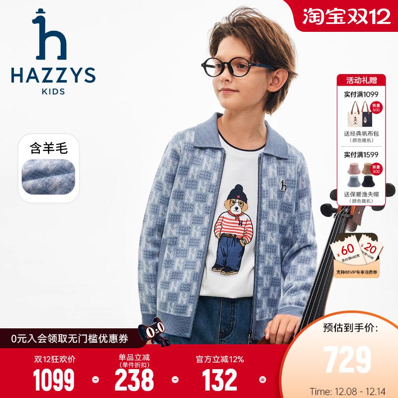 hazzys男童保暖翻领开身线衣