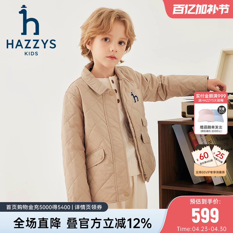 hazzys哈吉斯童装男女童棉服秋冬新品中大童舒适挺括保暖外套