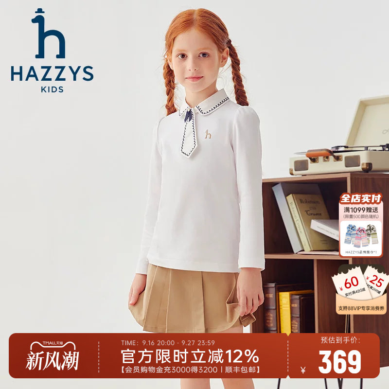 hazzys翻领女童长袖polo衫图片
