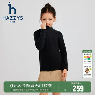 hazzys哈吉斯童装男女童打底衫25秋新品中大童针织双面欧绒上衣