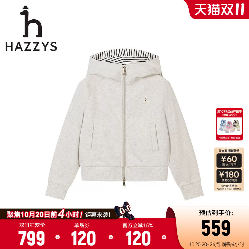 hazzys哈吉斯童装女童针织外套26秋季新款中大童保暖时尚连帽外套
