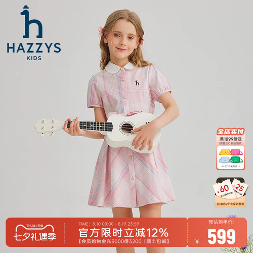 hazzys女童格子气质连衣裙