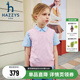 hazzys哈吉斯童装 女童马甲2026夏新中大童学院系列线织背心