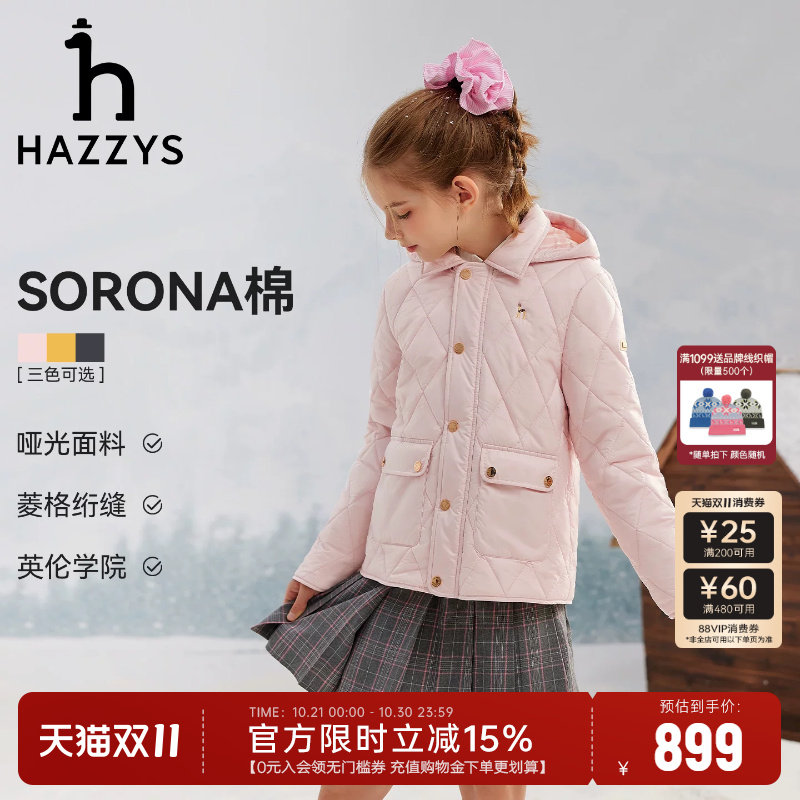 hazzys哈吉斯童装男女童棉服