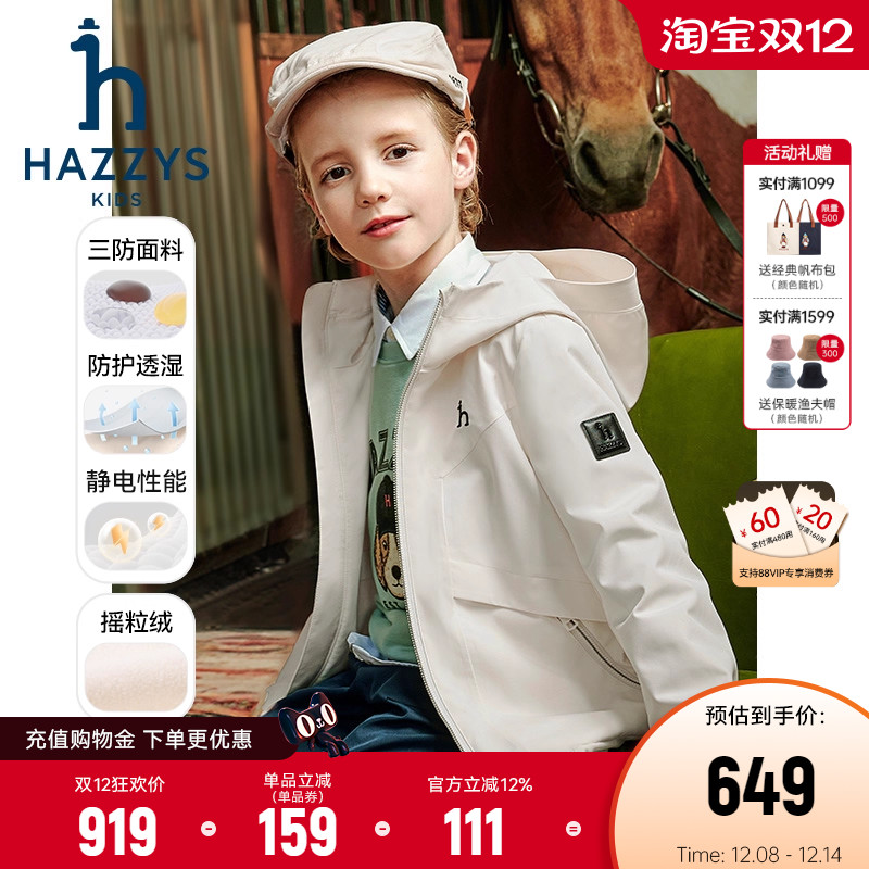 hazzys秋季男童风衣防护透湿
