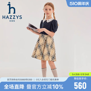 hazzys哈吉斯童装女童裙子2023夏新品中大童灯笼袖甜美连衣裙